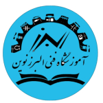 فنی البرز نوین