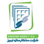 sakhtar_sazeh_tabriz