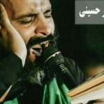 حاج سید جعفر حسینی