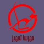 مهرسا تجهیز