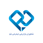 مشاوران بازاریابی اینترنتی جَم