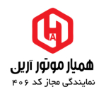 همیار موتور