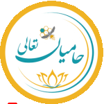 حامیان تعالی