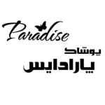 Paradise_moeinmal