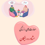 مریم کریم زاده ثانی