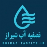 فروشگاه تصفیه آب شیراز