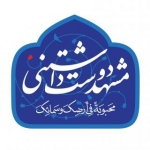 مشهد دوست داشتنی