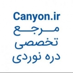 مرجع دره نوردی ایران
