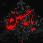 علیرضا