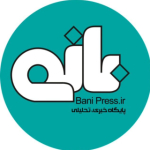 بانی پرس