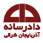 دادرسانه آذربایجان شرقی