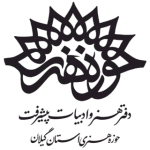 یارَش