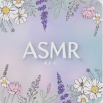 Asmr mix