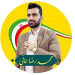 محمد رضا امانی