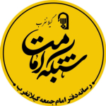 شبکه امامت گیلانغرب