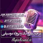 AytaSound
