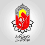 کنگره ملی شهدای مازندران