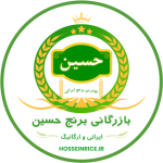 بازرگانی برنج حسین