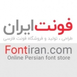 فونت ایران