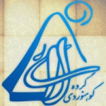 گروه کوهنوردی سالار