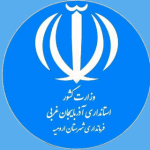 فرمانداری شهرستان ارومیه fa.urmia