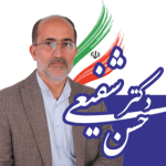 دکتر حسن شفیعی