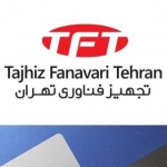 تجهیز فن آوری تهران