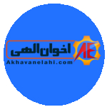 فروشگاه اخوان الهی