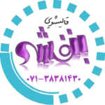 قالیشویی مبلشویی بنفشه در شیراز 07138381430