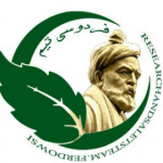 کادر درمانی فردوسی