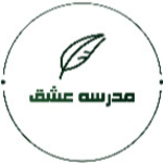 مدرسه عشق