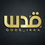 qods_iraa