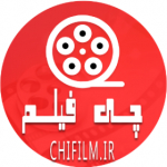 Chifilm.ir