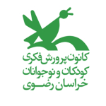 کانون پرورش فکری خراسان رضوی