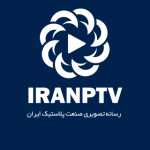 ایران پلاست TV