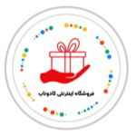 فروشگاه اینترنتی کادوناب