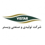 شرکت تولیدی و صنعتی ویستر