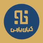 گروه توسعه و ساخت کیان پارس