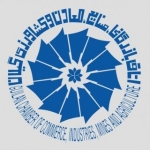 اتاق بازرگانی گیلان