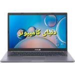 دنیای کامپیوتر