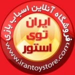 IranToyStore.com