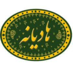 هادیانه