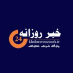 پایگاه خبری خبر روزانه https://khabareroozaneh.ir