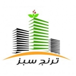 شرکت ترنج سبز