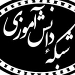 شبکه دانش آموزی