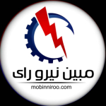 مبین نیرو - Mobin Niroo