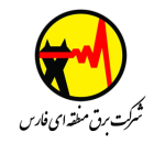 شرکت برق منطقه ای فارس