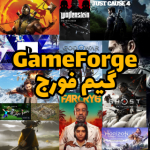 gameforge/گیم فورج