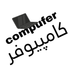 کامپیوفر. Compeufer  (دنیای کامپیوتر و موبایل)