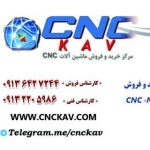 cnckav